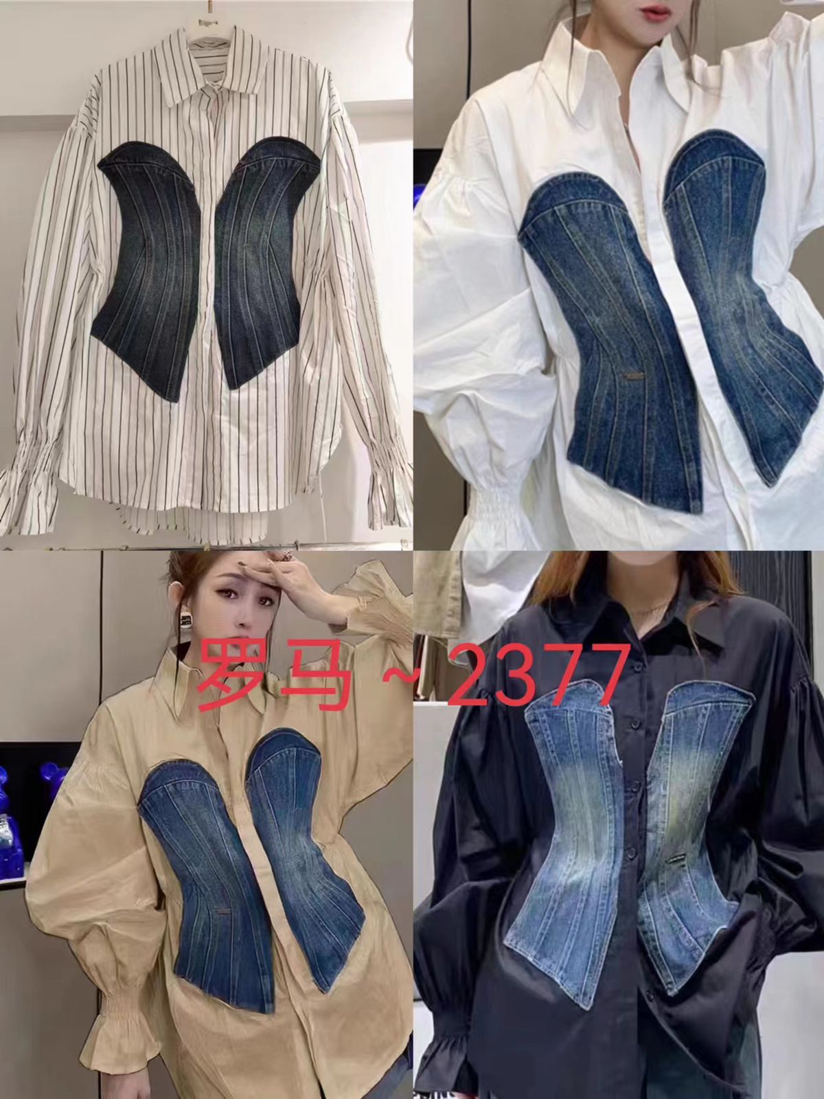 Beautifully Crafted Shirt in a Classic Style